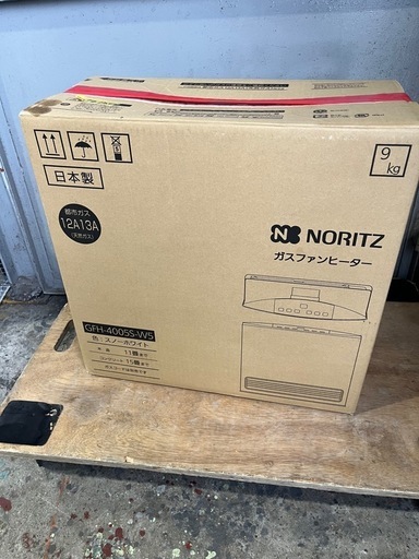 ガスファンヒーター