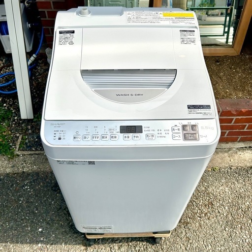 【池上店】 乾燥機能付き 洗濯機 シャープ SHARP 縦型洗濯乾燥機 洗濯5.5kg/乾燥3.5kg ES-TX5F 洗濯乾燥機 運搬無料エリア有 / 大田区 リサイクルショップ ランバールーム 池上店 ◀︎ 池上駅 大森駅 蒲田駅 最寄り
