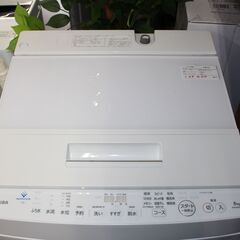 洗濯機 8㎏ 東芝 AW-8D9 リユース品 価格 39,800円