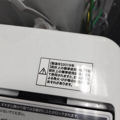 ハイアール　洗濯機　2019年式 5.5kg
