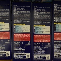 AOセプト エーオーセプトクリアケア　12本　CLEAR CARE