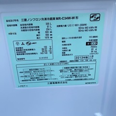 🌸三菱冷凍冷蔵庫✅設置込み㊗️保証あり🚘配達可能