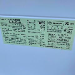 🌸一人二人暮らし冷凍冷蔵庫✅設置込み㊗️保証あり🚘配達可能