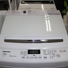 ★特別価格 美品 最終大幅値下げ！★Hisense ハイセンス全自動洗濯機 (HW-G75A) 7.5㎏ 20年製 美品！★大田区配送・品川区 設置無料★店頭取引歓迎！