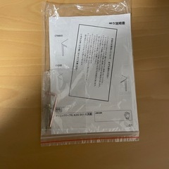  ダイニングテーブル(4LEG SI01 S 120 LBR)