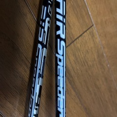 【値下げ】YAMAHA 1W 5W ２本セット