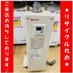 石油給湯器 その他の中古が安い！激安で譲ります・無料であげます  