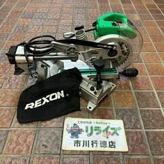 レクソン SM1850R スライドマルノコ【市川行徳店】【店頭取引限定】【中古】管理番号：IT8TAUTBXCNB
