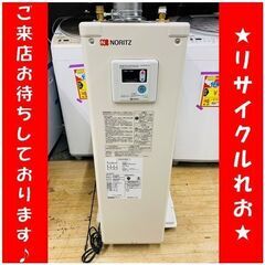 石油小型給湯器 ボイラー 2017製