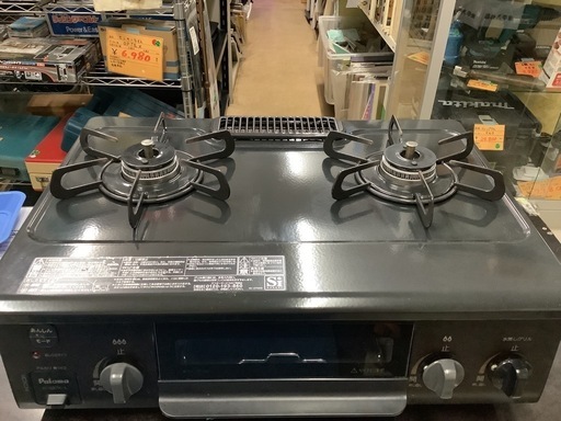 パロマ取り扱い販売店検索 パロマ プロパンガスコンロ IC−S37K−L 