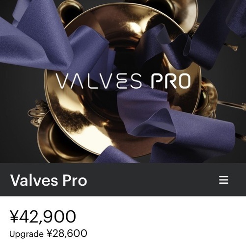 MIDI関連機器 Native instruments Valves Pro