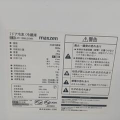 ☆ジモティ割あり☆ 2ﾄﾞｱ冷蔵庫 現状販売 (H)× (W)× (D)【joh