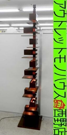 Frank Lloyd Wright フランクロイドライトTALIESIN 2 タリアセン2 S2309H ウォルナット フロア照明 ヤマギワ 札幌 西区 西野