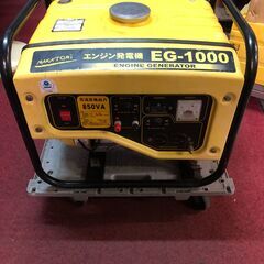 動作良好！　ナカトミ　エンジン発電機　ガソリン　説明書付き