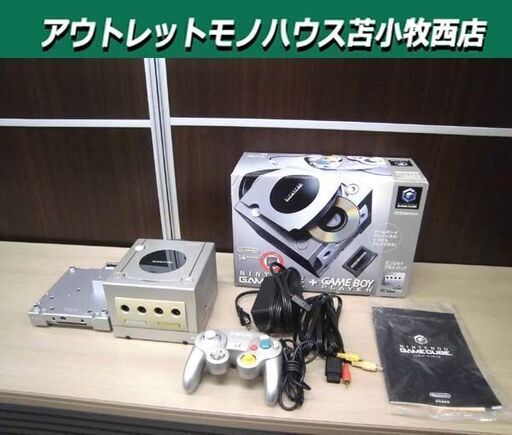 ニンテンドー ゲームキューブ + ゲームボーイプレーヤー エンジョイプラスパック シルバー 中古 任天堂 苫小牧西店