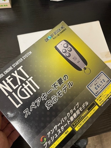 （合えばラッキー）R2.7〜50プリウス　エンジンスターター　ハーネスセット