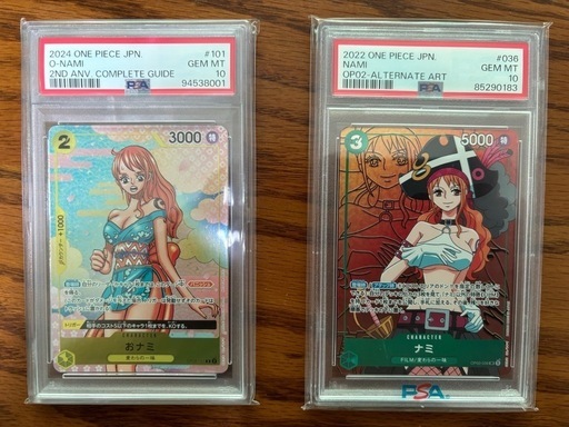 ナミPSA10セット