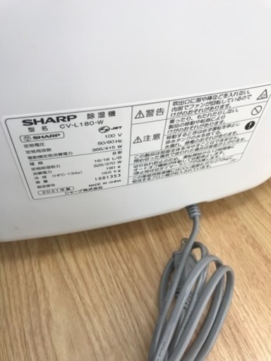 ★ジモティ割あり★ SHARP 除湿機　 CV-L１８０-W  2021 動作確認／クリーニング済み KJ5948