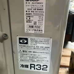 シャープ,AY-F40XE,標準工事費込み,2016年式,14畳用,4.0kw,200V,名古屋