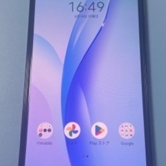 【値下げ】ほぼ未使用のスマホ7千→6千！