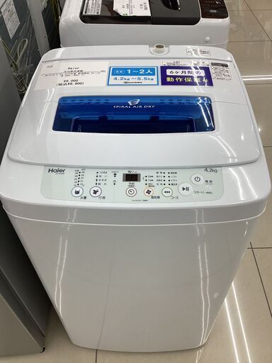 【6ヵ月保証】全自動洗濯機　Haier　JW-K42M　4.2kg