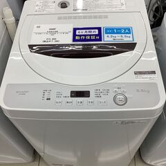 【6ヵ月保証】全自動洗濯機　SHARP　ES-GE5B　5.5kg