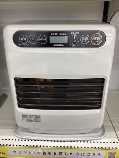 【6ヶ月保証】石油ファンヒーター　CORONA　FH-G3220Y