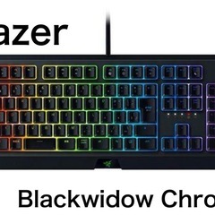 Razer Blackwidow Chroma ゲーミングキーボード 