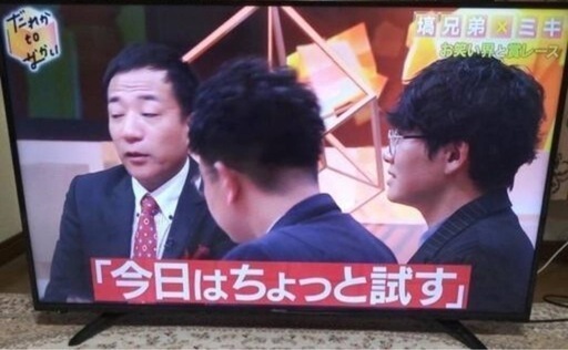 Hisense 49型 TV