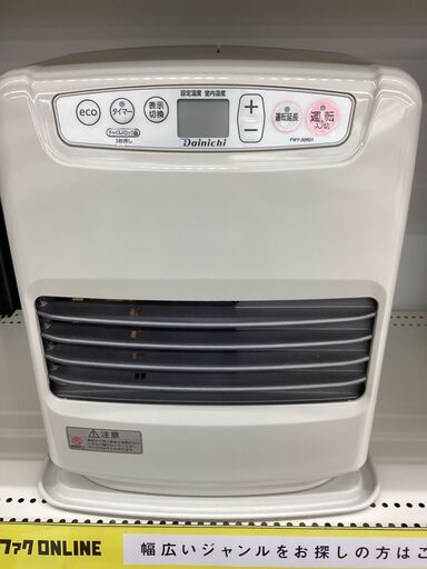 【6ヶ月保証】石油ストーブ　DAINICHI　FWY-32R21