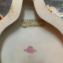 イギリス　花瓶 1890年製