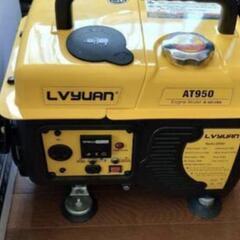 ✨試運転のみ✨発電機LVYUAN