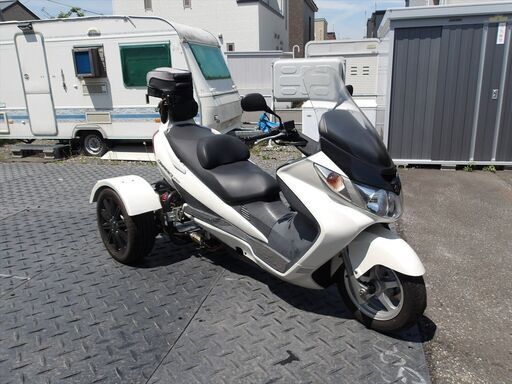 スズキスカイウェイブ250ccトライク走行距離12000キロ引き取り限定【中古】