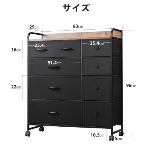 組立式収納ケース　チェスト　開封済　新品