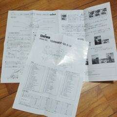 釣具　DaiwaトーナメントISOZ3000LB　スタジオオーシャンマーク・エンブレムの替えスプール2個・リールケース・スプールケース付き