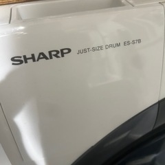 SHARP ドラム式洗濯機 17年製 7キロ