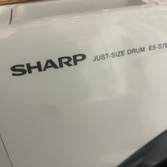 SHARP ドラム式洗濯機 17年製 7キロ