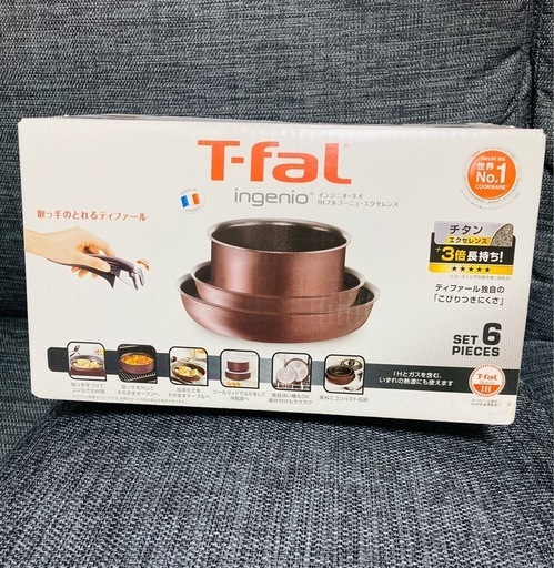 半額値下げ↓【未使用品】ティファール　フライパン\u0026鍋6点セット
