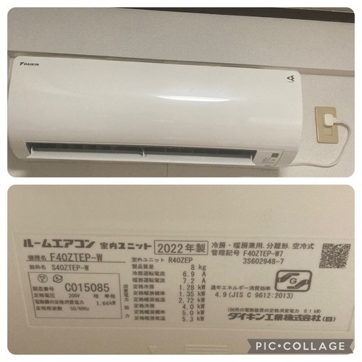 【キャンセル待ち】ダイキン　エアコン　14畳用　2022年製　200V