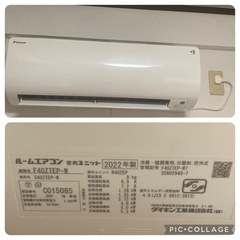 【キャンセル待ち】ダイキン　エアコン　14畳用　2022年製　200V 