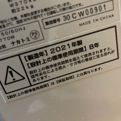 ポータブルエアコン