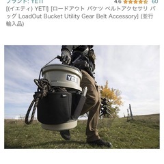 イエティ/YETI キャンプ,工具