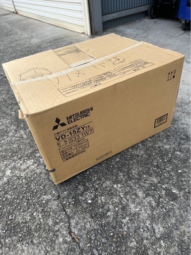 三菱　ダクト用換気扇 VD-15ZY13