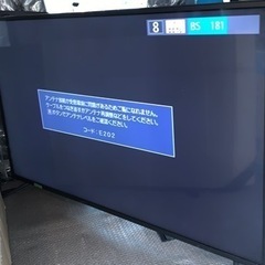 ティーズネットワーク LE-5040TS 50インチ テレビ TV