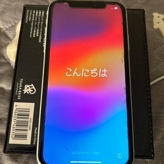 25日まで出品 iPhoneXR 