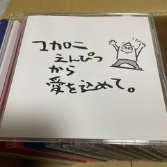 マカロニえんぴつ　CD Blu-ray DVD バラ売り可　値下げ可能