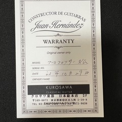 クラシックギター　
Juan Hernandez Profesor