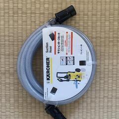 高圧洗浄機　ケルヒャーＫ２サイレント