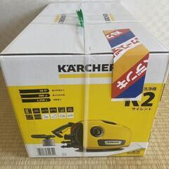 高圧洗浄機　ケルヒャーＫ２サイレント