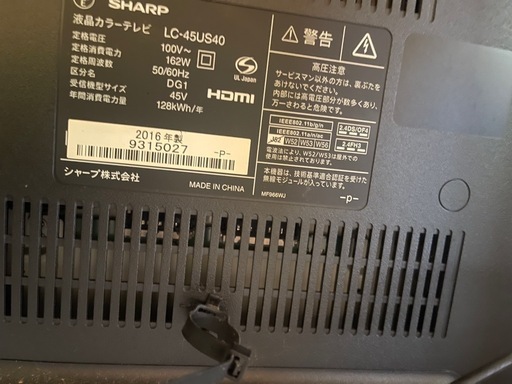 テレビ